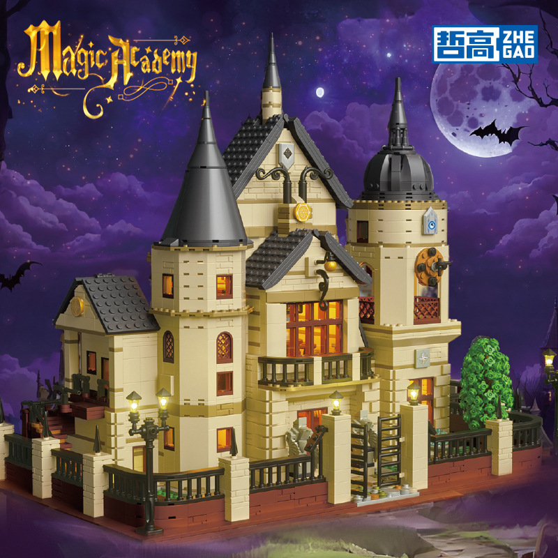 Kids Education Academy - Magic Academy City Street View Building
