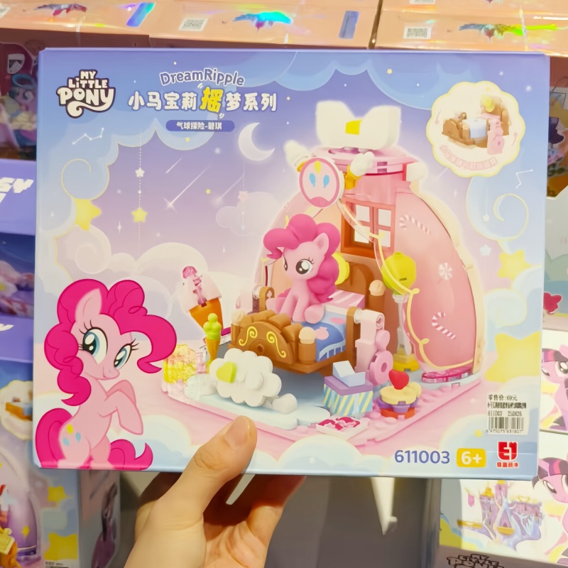Kids Education Toys - Hot New My Little Pony Dream