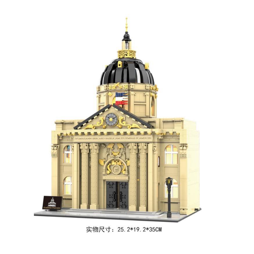 Kids Education Academy - French Academy Architecture Micro Blocks Mini