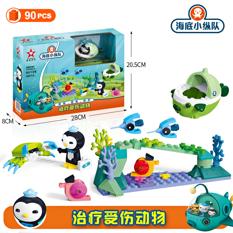 Octonauts Cartoon Building Blo - Kids Education Movies reseña y precio