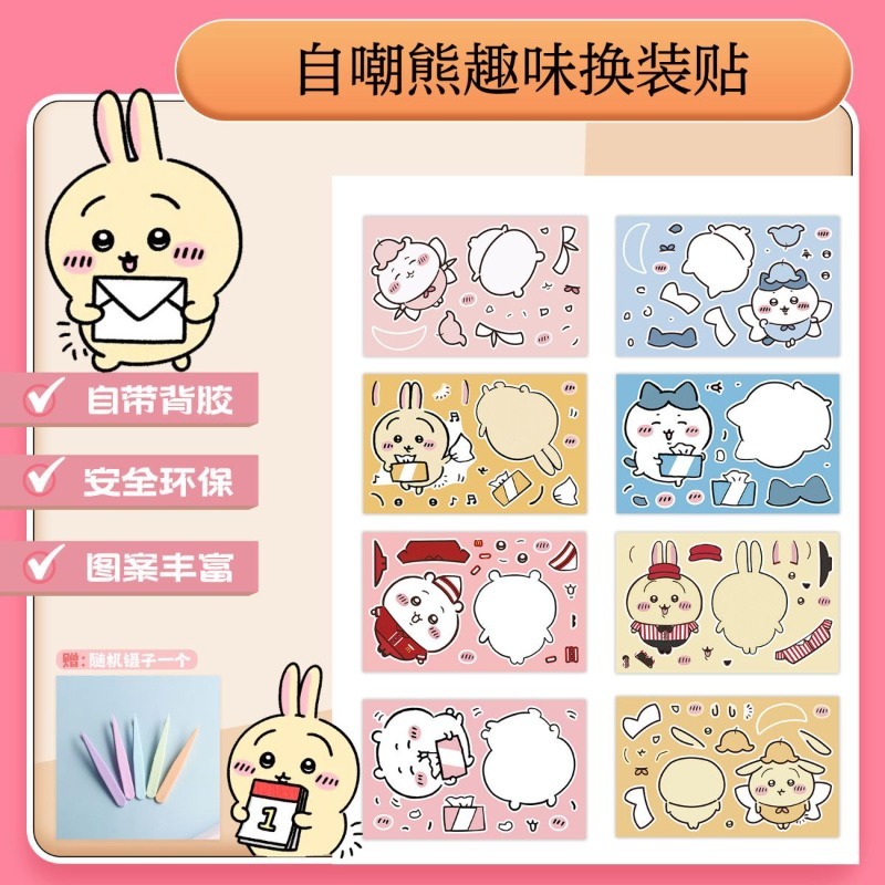 Kawaii Chiikawa Educational Pu - Kids Education Learn Tv reseña y precio