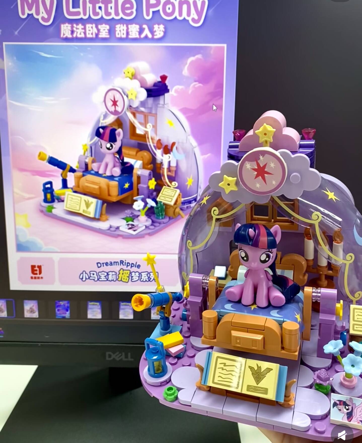 Hot New My Little Pony Dream R - Kids Education Toys reseña y precio
