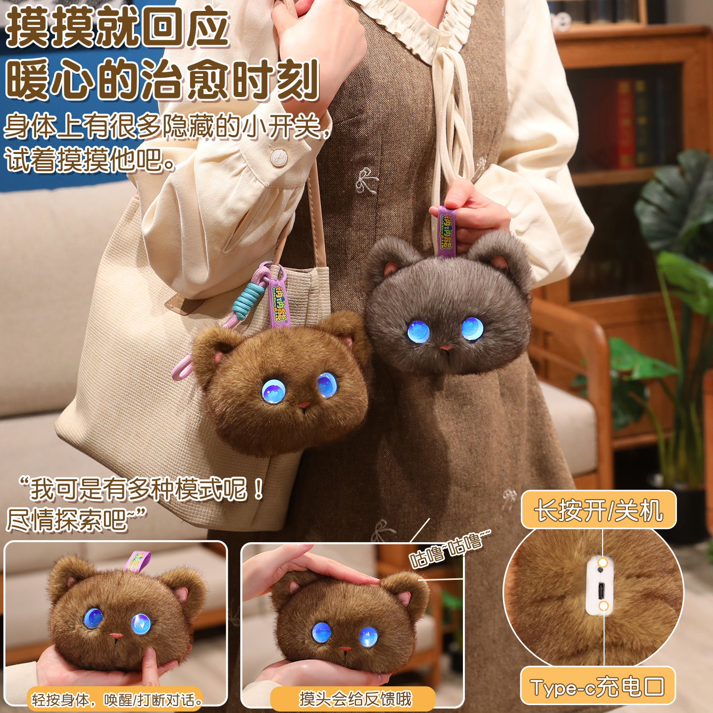 Tobot AI Plush Cat Toy Interac - Kids Education Toys reseña y precio